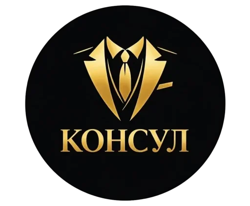konsul-snk.ru